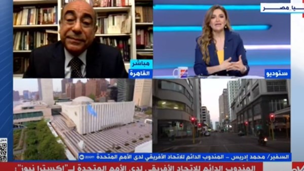 مندوب الاتحاد الأفريقيبالامم املتحدة 