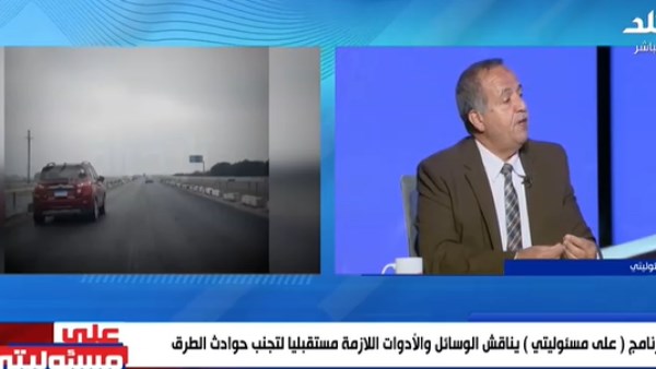 أستاذ نقل 