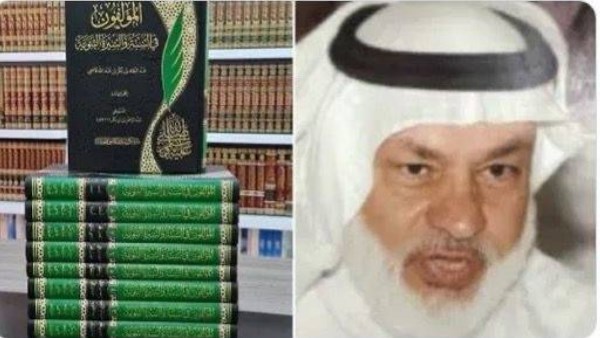 الدكتور الفقيد عبدالملك بكر قاضي