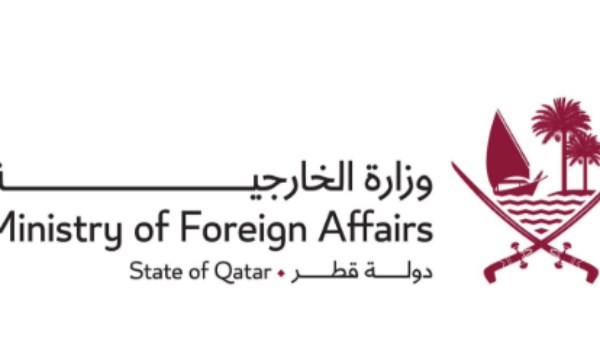 وزارة الخارجية القطرية 
