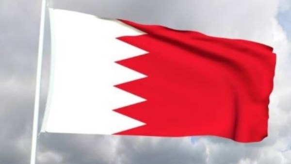 البحرين 