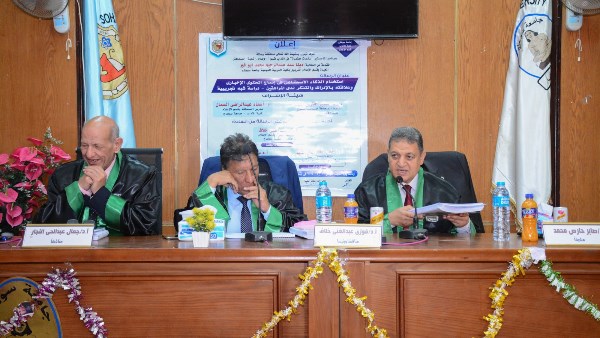 لجنة الإشراف و المناقشة