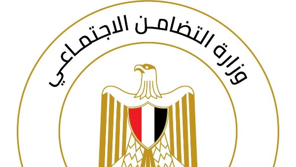 وزارة التضامن
