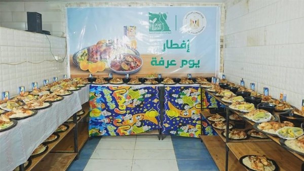 إفطار يوم عرفة