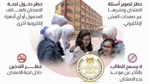 8 محظورات جديدة