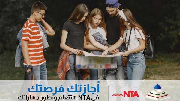 البرنامج الرئاسي لتأهيل النشء للقيادة