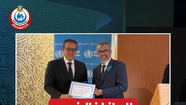 جانب من تسلم مصر الأشهاد 