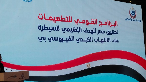 جانب من الاحتفالية 