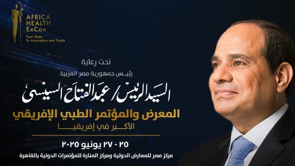 السيد الرئيس عبدالفتاح السيسي 