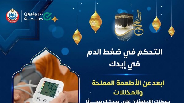 منشور الوزارة 