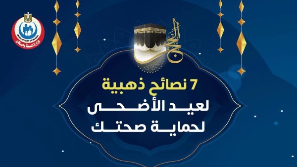 منشور الوزارة 