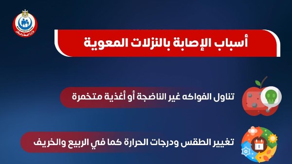 منشور الوزارة 