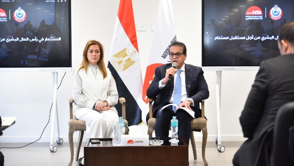 وزير الصحة 