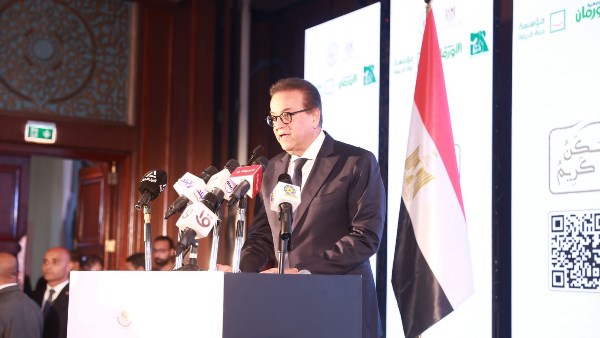 وزير الصحة 