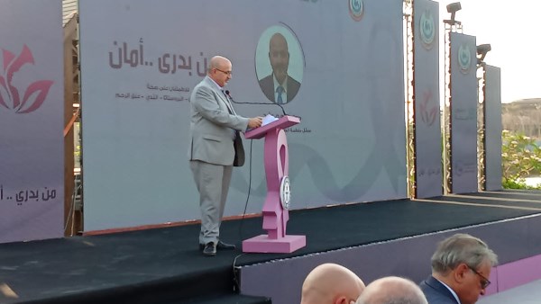 ممثل الصحة العالمية 