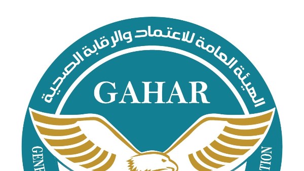 هيئة الاعتماد 