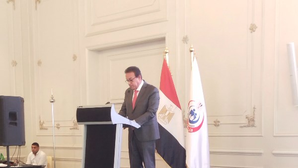 وزير الصحة 