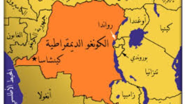 الكونغو