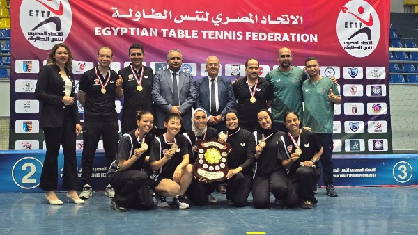 سيدات بتروجت لتنس الطاولة