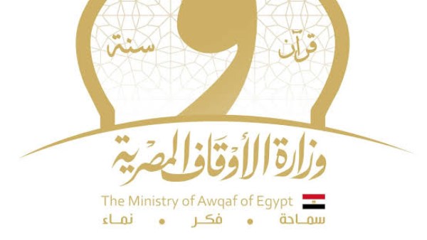 وزارة الأوقاف 