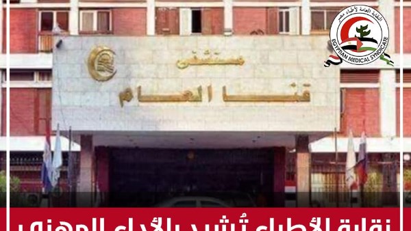 أرشيفية 