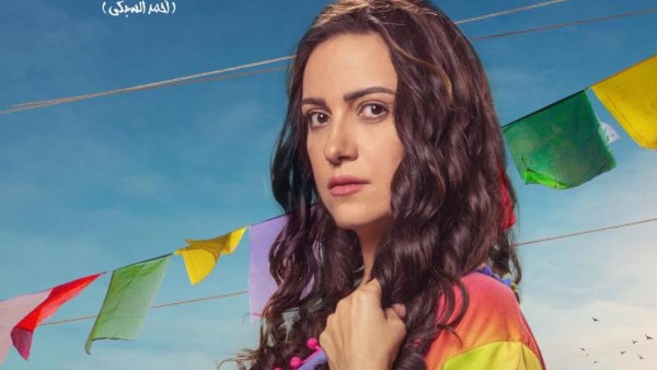 ريهام عبد الغفور 