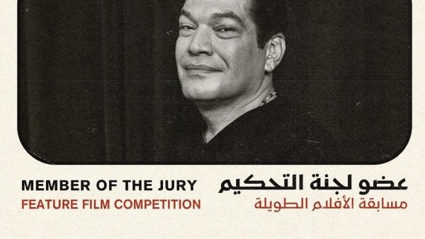 باسم سمرة 