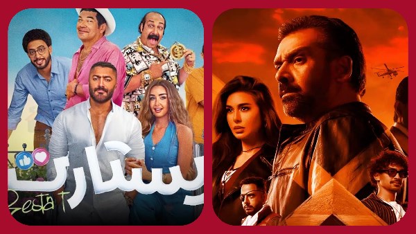 المشروع x  ريستارت 