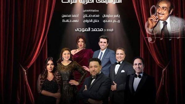 محمد الموجي 