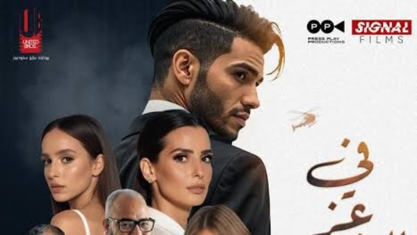في عز الظهر