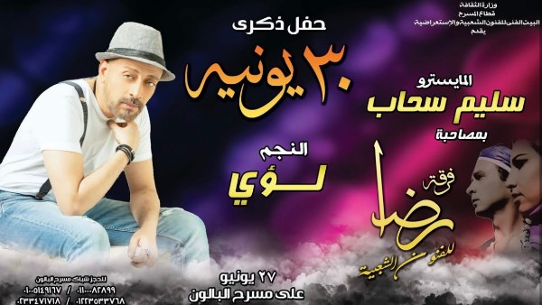 لؤي 