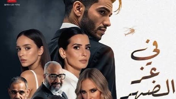 في عز الظهر يحصد 3200 تذكرة أمس.. تفاصيل