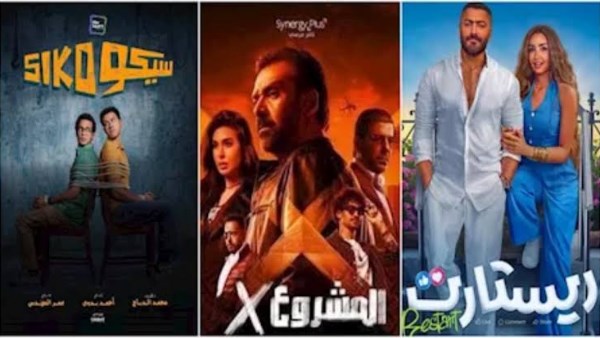 الافلام المعروضة حاليًا 