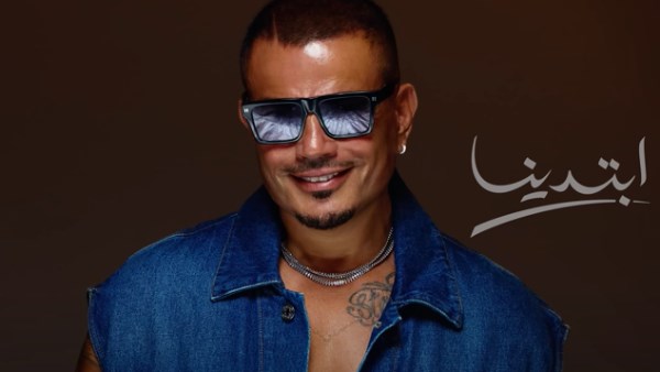 عمرو دياب 