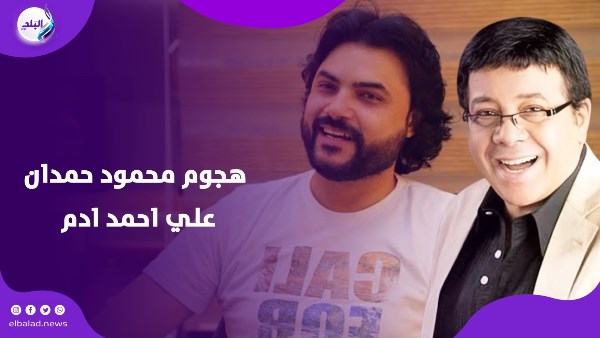 احمد ادم