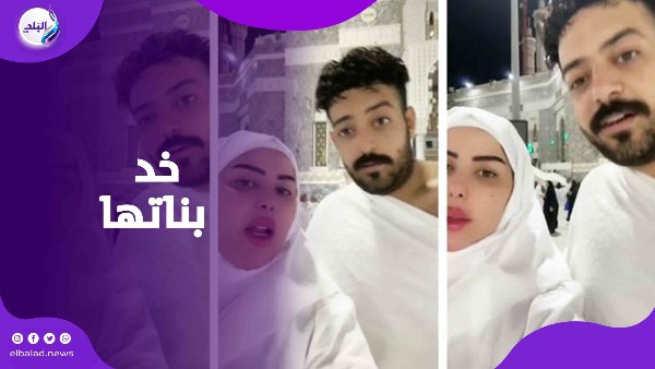ام ضاضا