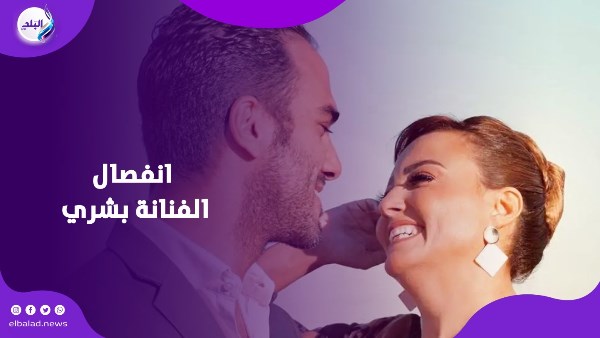 بشري