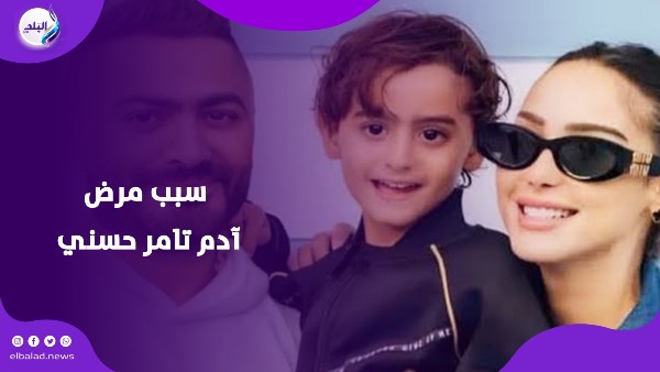 ادم تامر حسني
