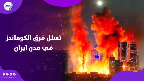 هجمات الموساد