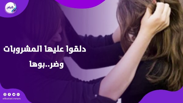 السيدة