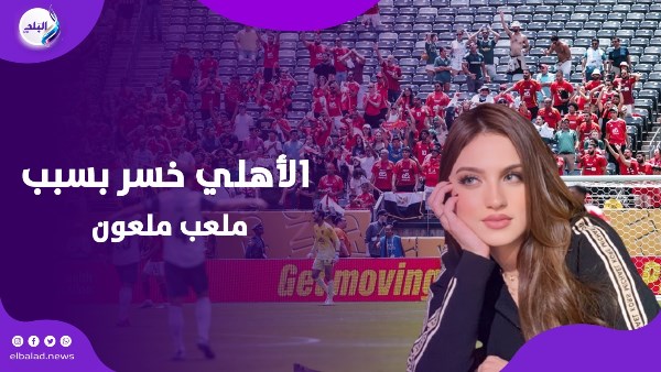 ياسمين عز 