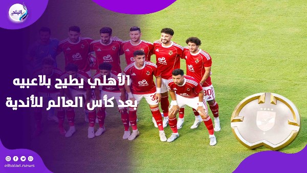على رأسهم حسين الشحات … قائمة الراحلين عن الأهلي بعد كأس العالم للأندية