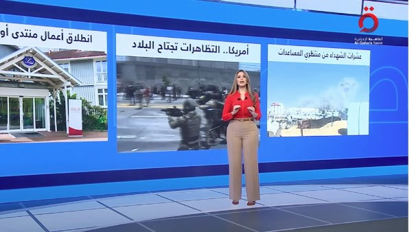برنامج منتصف النهار 