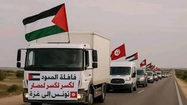 قافلة الصمود 