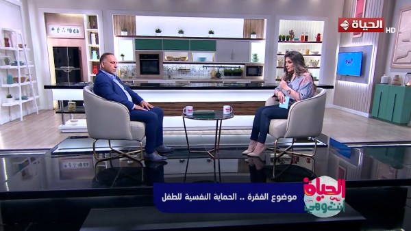 برنامج الحياة انت وهي