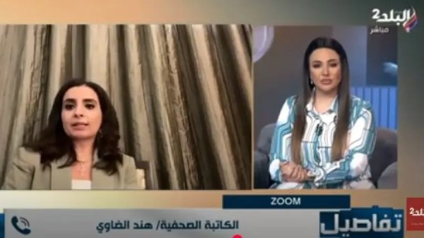 الكاتبة الصحفية هند الضاوى