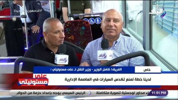 الإعلامى أحمد موسى والفريق كامل الوزير وزير النقل
