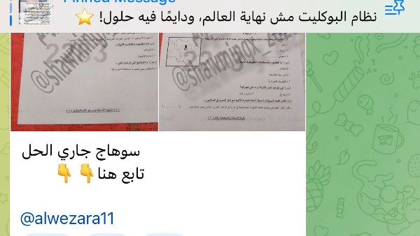 شاومينج ينشر امتحانات الشهادة الإعدادية بعد توزيعها في اللجان بمختلف المحافظات