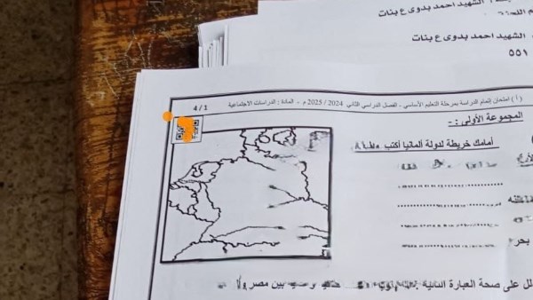 امتحان الدراسات بالقاهرة 