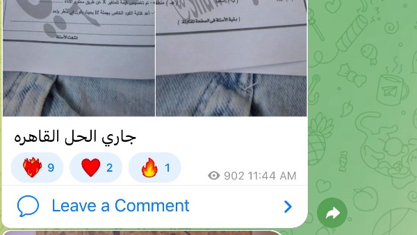 شاومينج
